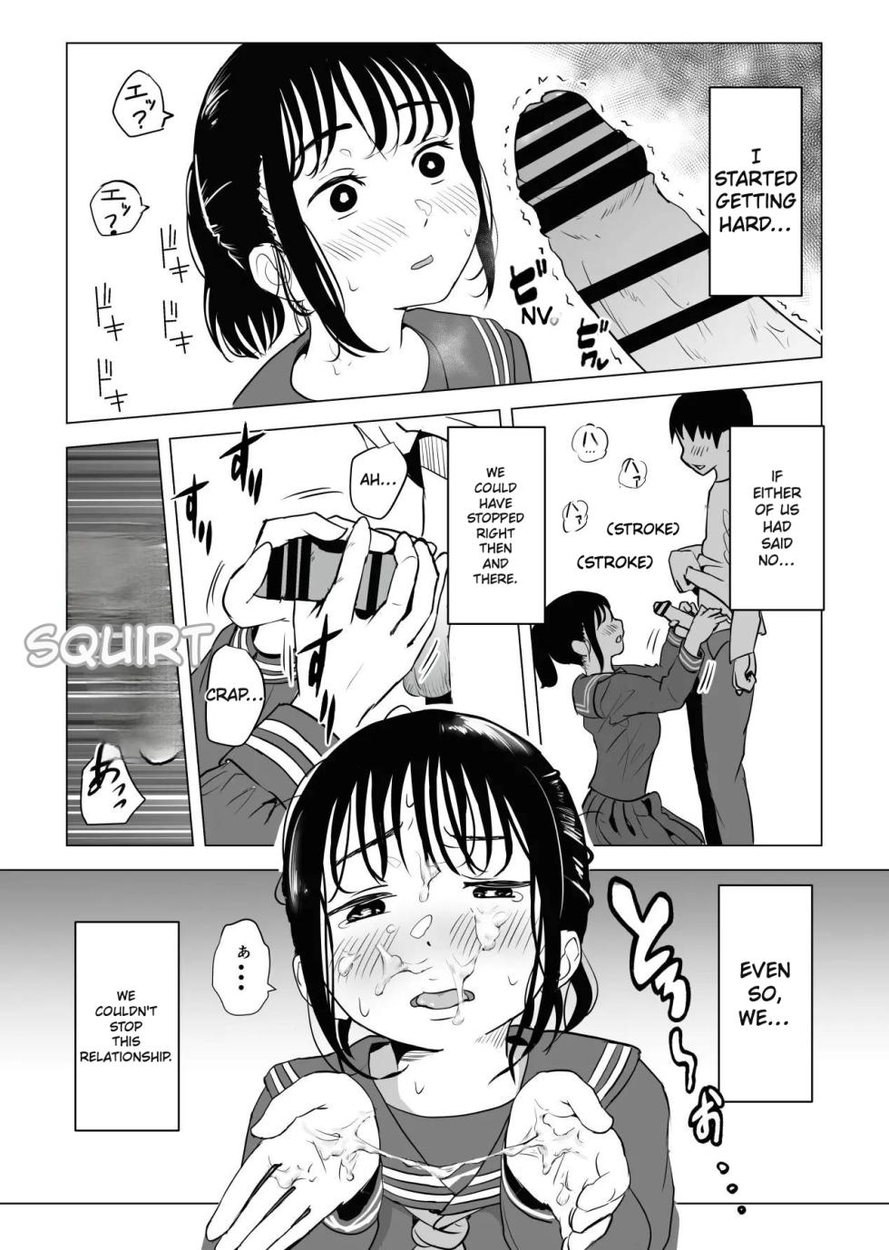 Commonplace Sex ~The Daily Life of an Older Sister and Younger Brother~ [English MTL] - Page 12