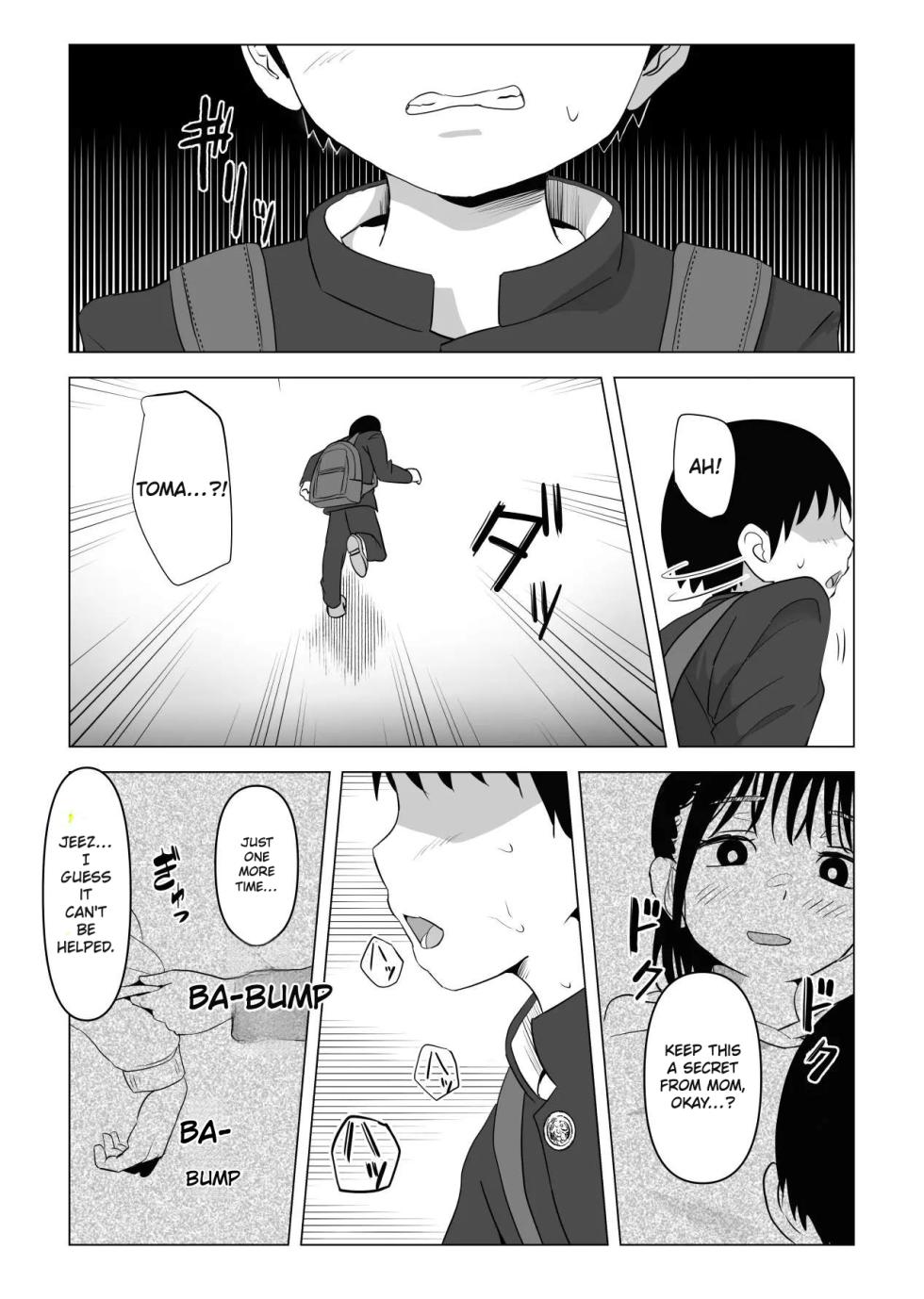 Commonplace Sex ~The Daily Life of an Older Sister and Younger Brother~ [English MTL] - Page 39
