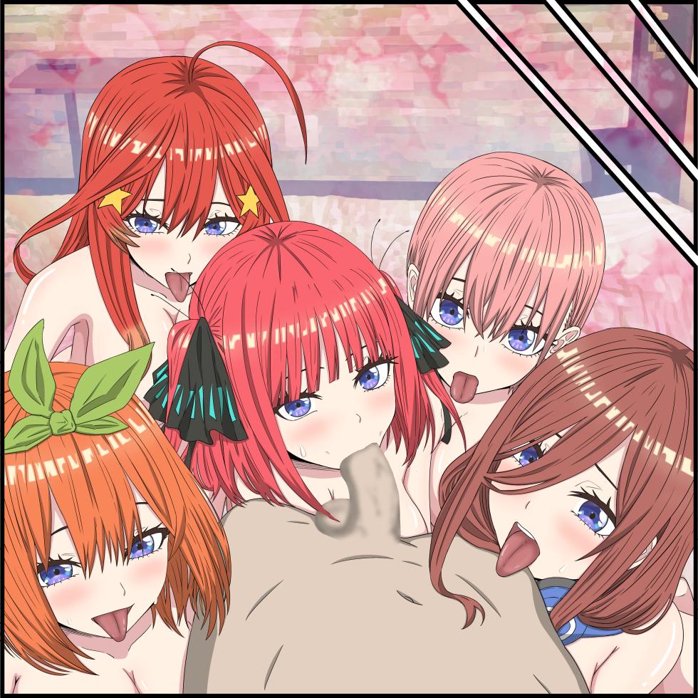 [Banana Style] Anime Chara to Sex Dekiru Appli 20, Harem Hen (Gotoubun no Hanayome) - Page 32