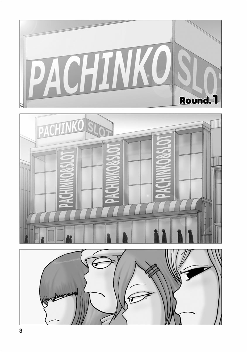 [Rensuke Oshikiri] Gamprin - Volume 1 - Page 5