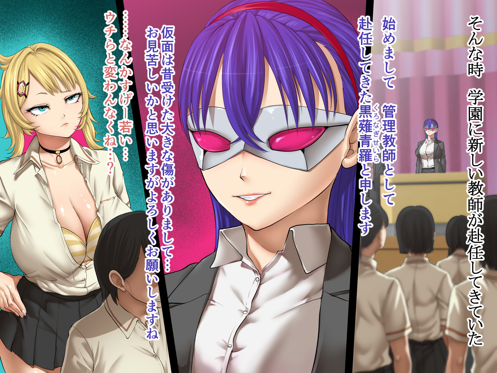 [Studio TAGATA (Yontarou)] Kyonyuu Sentai Sangalcan Jewels Dark Tanzanite Shuurai Hen - Page 7
