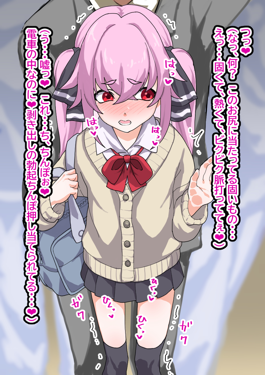 [Hitsuji to Kitsune] Mesu Choukyou Sareta Pink Kami Inran JK - Page 14