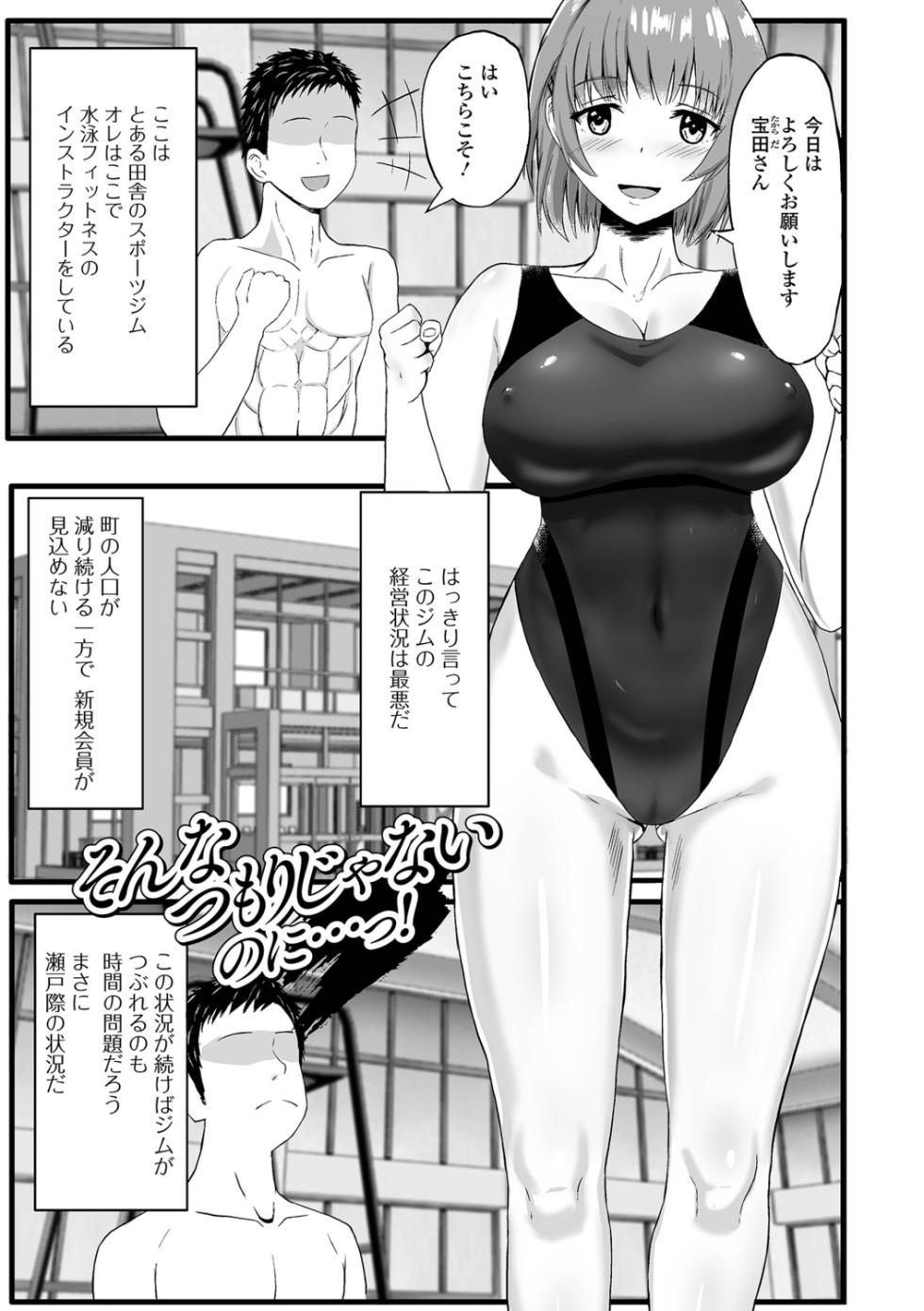 [Kosakai] Hitozuma Inkouroku - Page 35