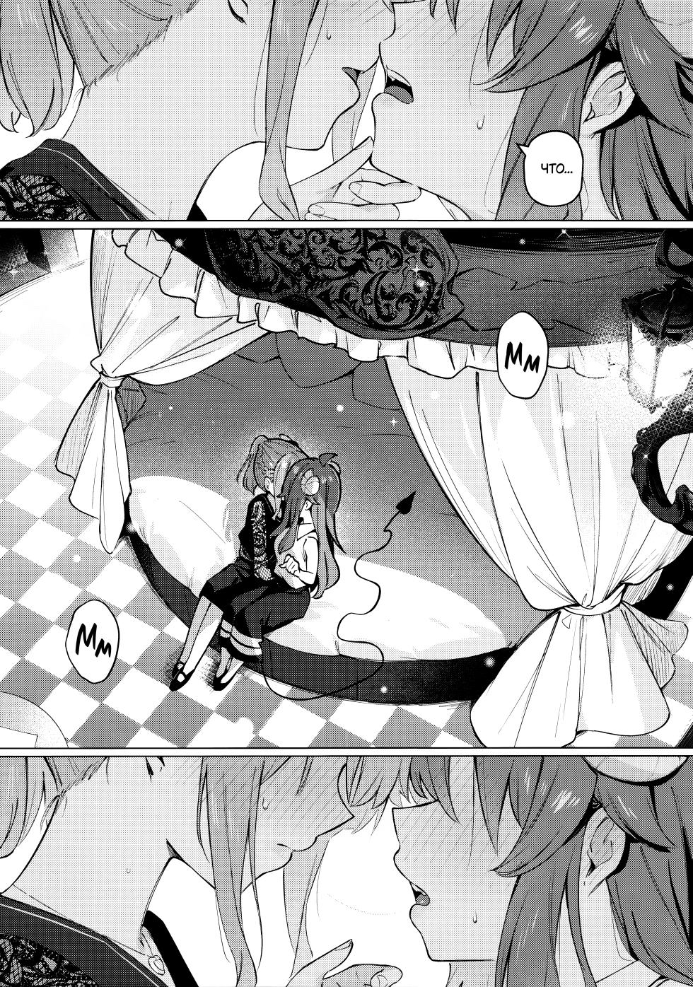 [Bochi Bochi no Ki (Borusiti)] Shadow Misunderstand Yuko (Machikado Mazoku) [Russian] [lBadAssl] - Page 17