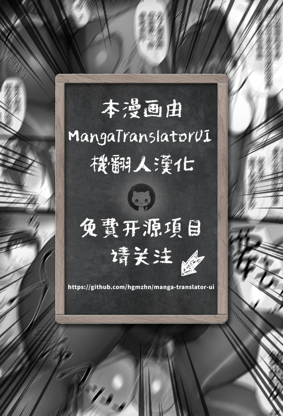 [Armjaw (アアムジョー)] 僕だけがクラスのあの子とSEXできない世界 | 只有我无法和班上那个女生SEX的世界 [Chinese] [機翻人幫幫我漢化] [Sample] - Page 9