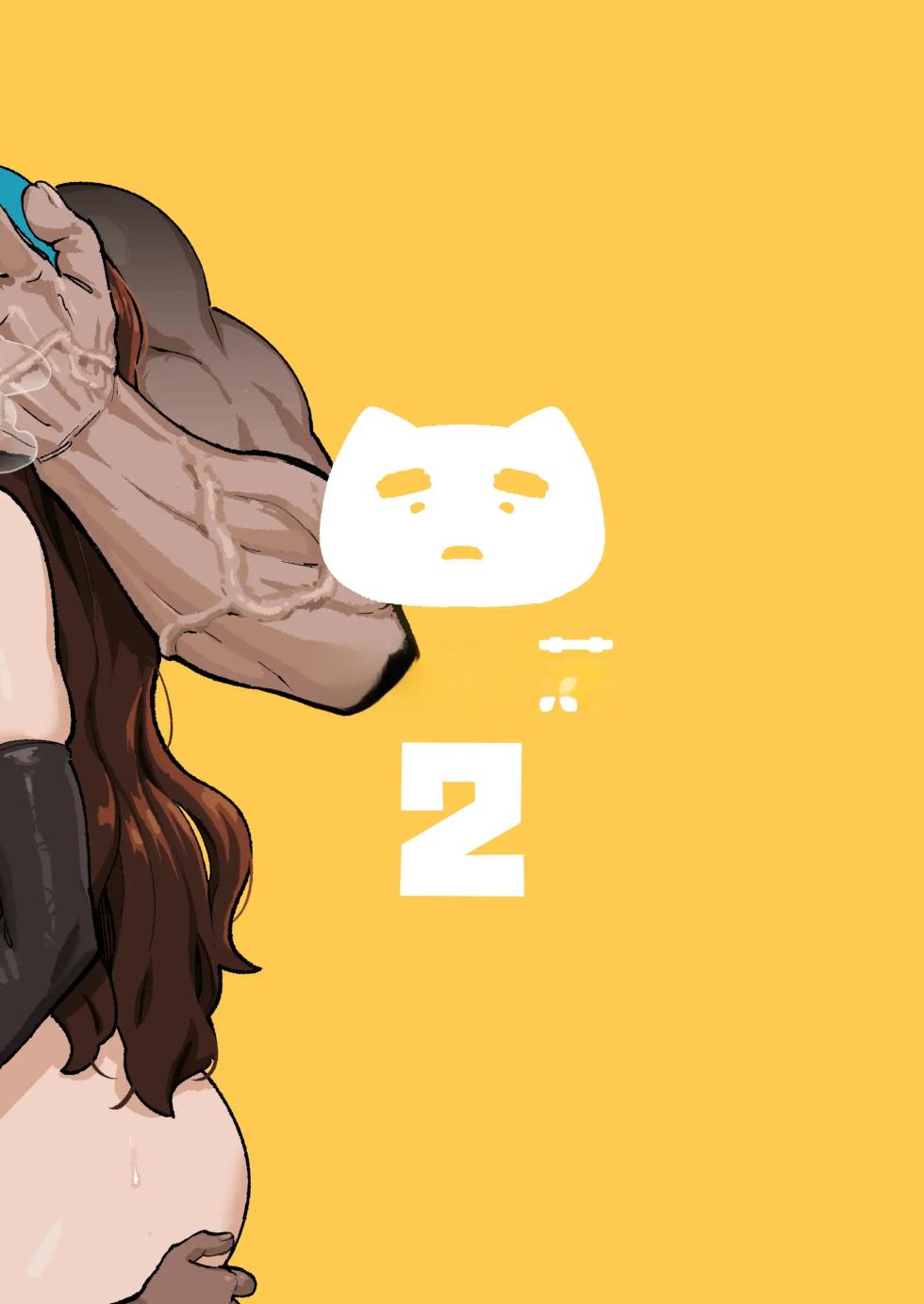 [ProudBanana] Shota Gaki no Mae de One o Buchiokasu 02 | 쇼타가키 앞에서 누나 부수기 02 (Monster Hunter Wilds) [Korean] [Digital] - Page 22