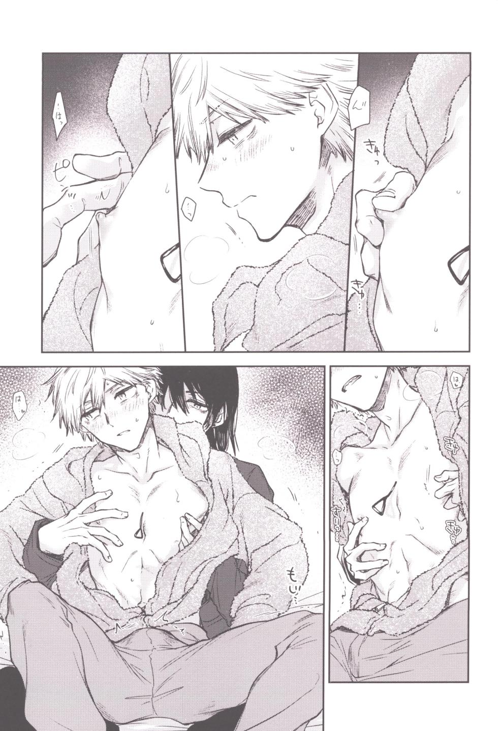 [Hachimitsuron (Hachinomitsu)] Denji no kuse ni chou kuso kawaii (Chainsaw Man) | 就电次这货居然也能可爱到爆啊 [Chinese] - Page 12