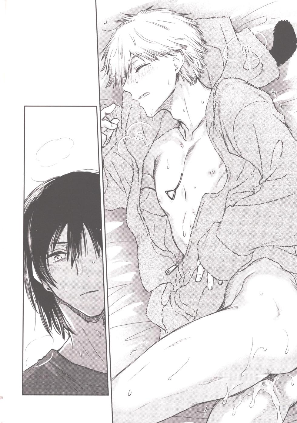 [Hachimitsuron (Hachinomitsu)] Denji no kuse ni chou kuso kawaii (Chainsaw Man) | 就电次这货居然也能可爱到爆啊 [Chinese] - Page 25