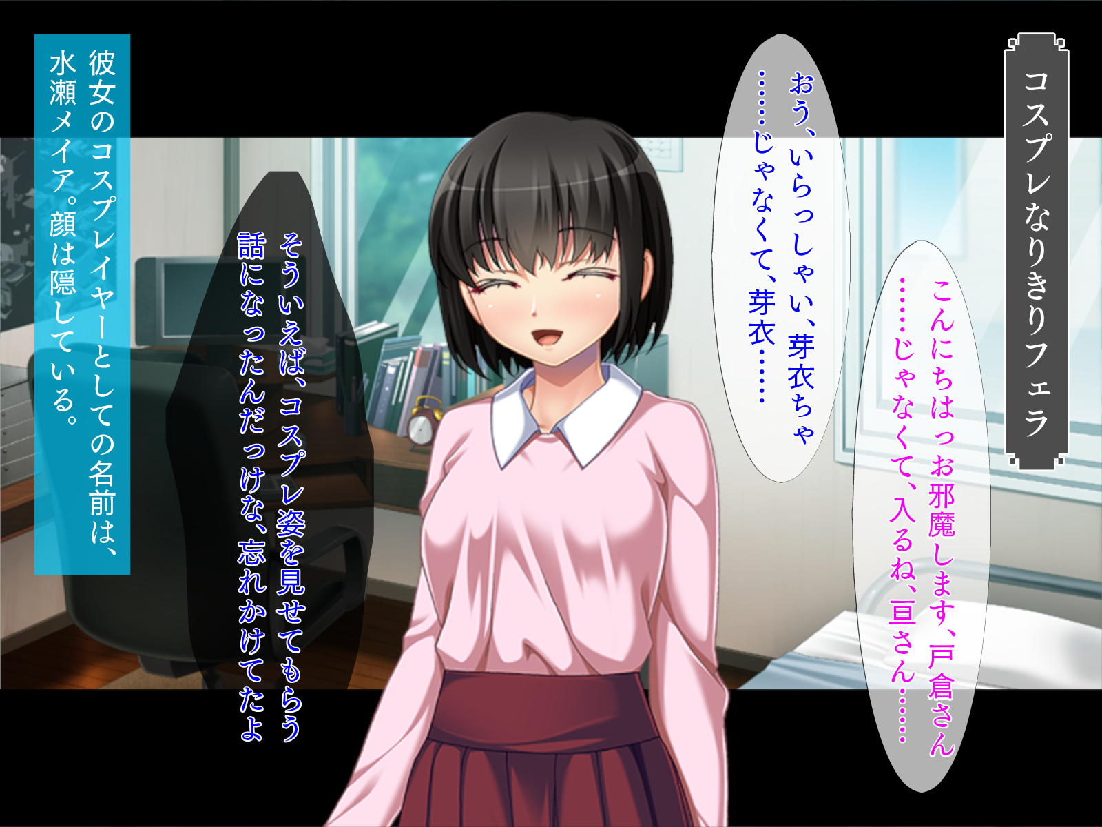 [TGA] 調教ヘンタイ娘 - Page 34