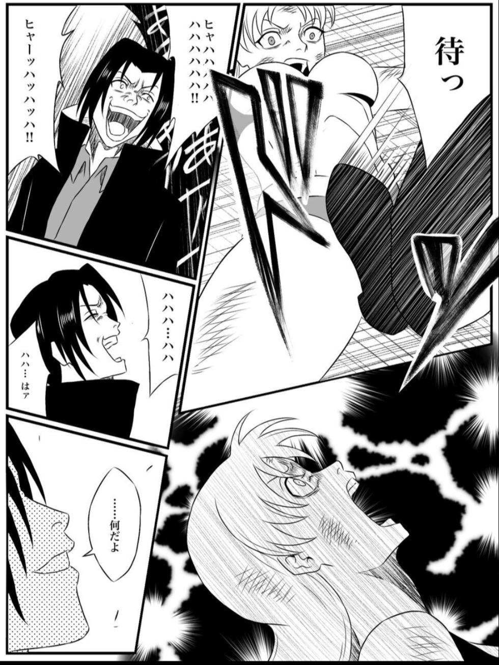 Element Star: Lightia ~The Solitary Lightning, the Forgotten Justice~ - Page 40