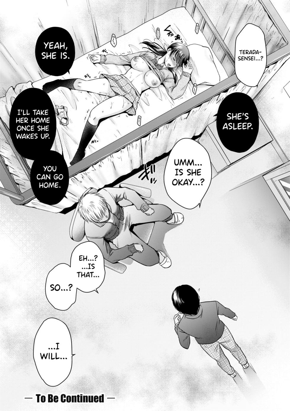 [Harusawa] Henyou Suru Oyako Etsuraku ni Mezameru Karada, Yokubou ni Ochiru Kokoro Ch.1-5 [English] [biribiri] [Uncensored] [Digital] - Page 33