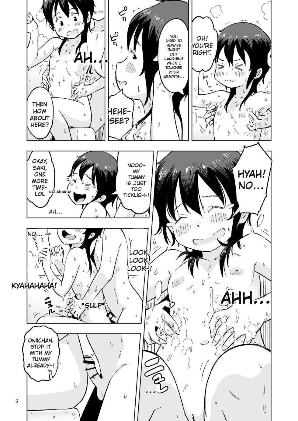 The day Tanaka-kun had sibling sex in front of us – Extra Chapter [English MTL] - Page 3