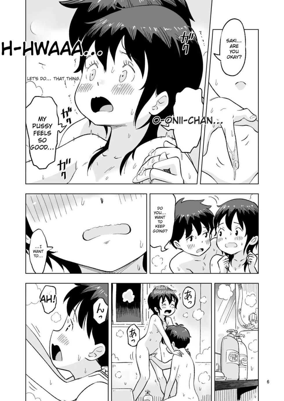 The day Tanaka-kun had sibling sex in front of us – Extra Chapter [English MTL] - Page 6