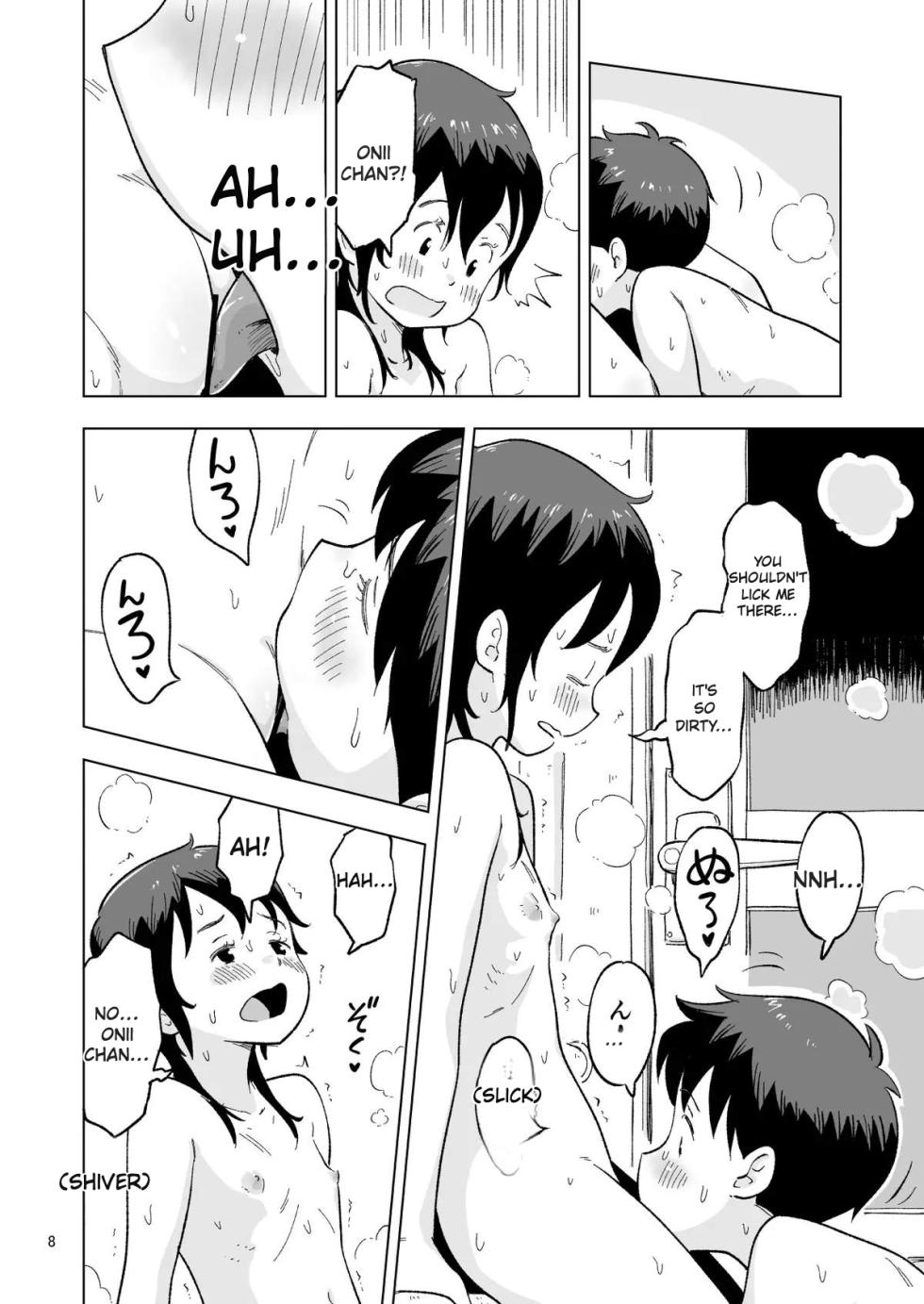The day Tanaka-kun had sibling sex in front of us – Extra Chapter [English MTL] - Page 8