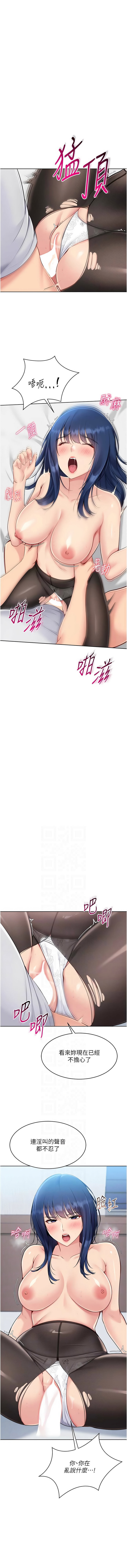 [金Zetta & 金文图 | 金文圖] Set up!排球少女 1-91 [Chinese] [Ongoing] - Page 721