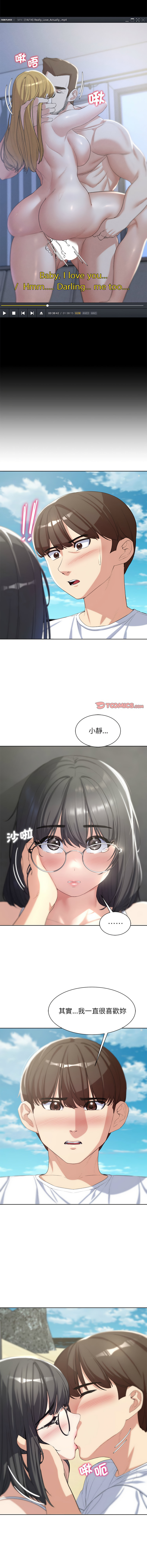 [campeace & ziroon] 危险同学会 | 危險同學會 1-111 [Chinese] [Ongoing] - Page 456