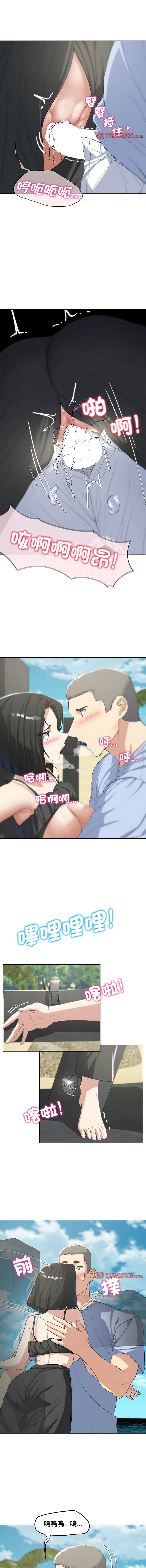 [campeace & ziroon] 危险同学会 | 危險同學會 1-111 [Chinese] [Ongoing] - Page 471