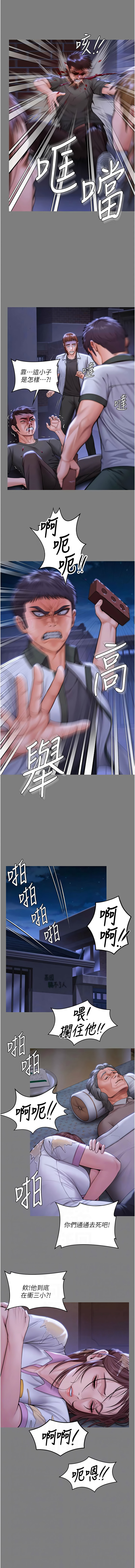 [Hellcherr & 活火山] 守护妳 | 守護妳 1-26 [Chinese] [Ongoing] - Page 369