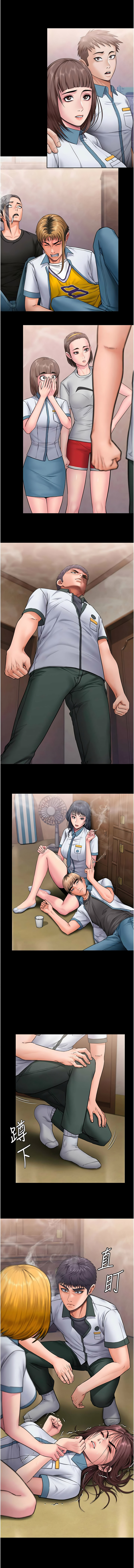 [Hellcherr & 活火山] 守护妳 | 守護妳 1-26 [Chinese] [Ongoing] - Page 441