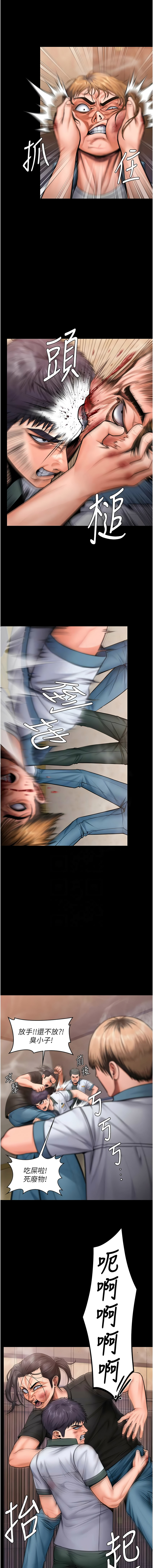 [Hellcherr & 活火山] 守护妳 | 守護妳 1-26 [Chinese] [Ongoing] - Page 457