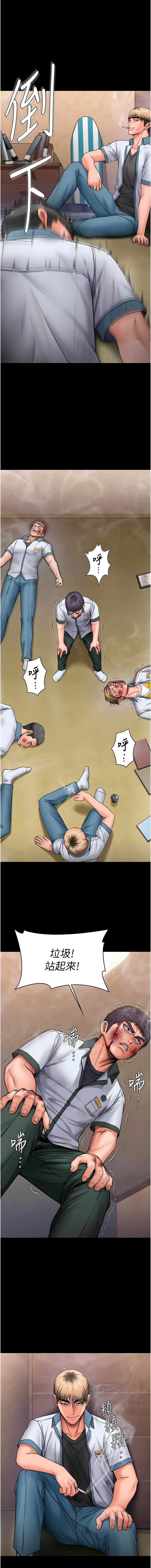 [Hellcherr & 活火山] 守护妳 | 守護妳 1-26 [Chinese] [Ongoing] - Page 461