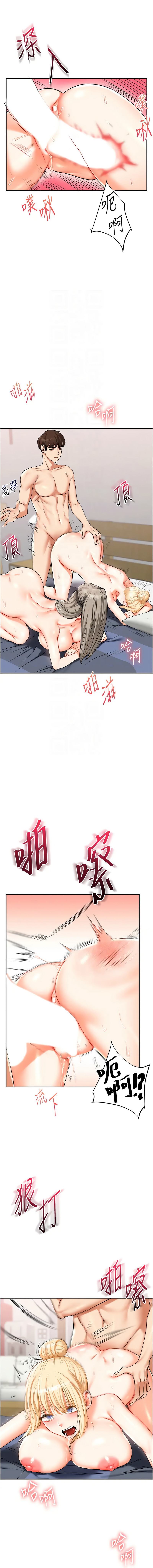 [Siren] 玩转学姊 | 玩轉學姊 1-103 [Chinese] [Ongoing] - Page 403