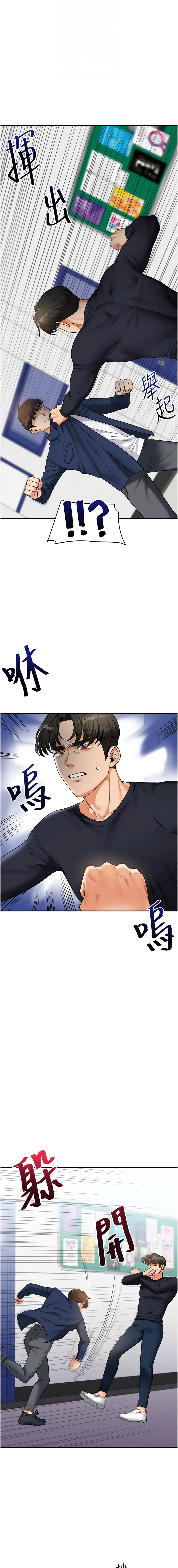 [Siren] 玩转学姊 | 玩轉學姊 1-103 [Chinese] [Ongoing] - Page 450