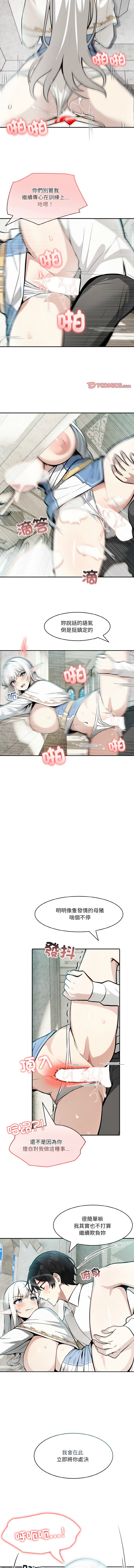 [Imsooa & Team HarusalE] 异世界骑士团长 | 異世界騎士團長 1-62 [Chinese] [Ongoing] - Page 106