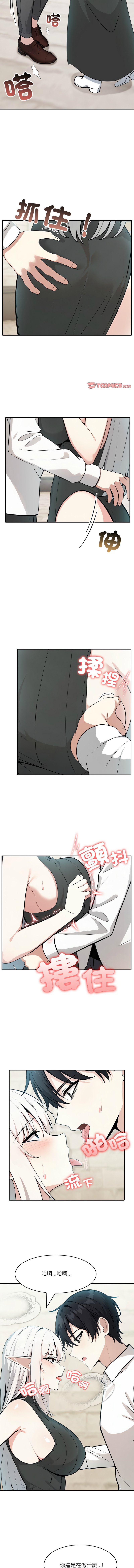 [Imsooa & Team HarusalE] 异世界骑士团长 | 異世界騎士團長 1-62 [Chinese] [Ongoing] - Page 180