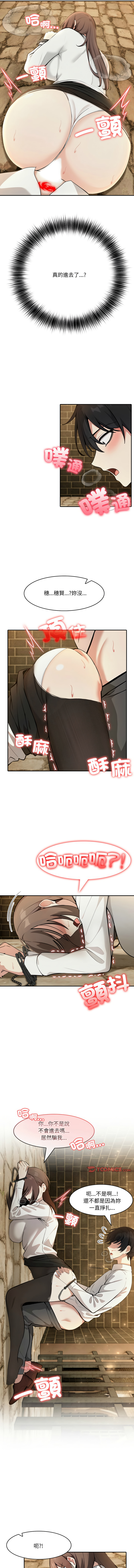 [Imsooa & Team HarusalE] 异世界骑士团长 | 異世界騎士團長 1-62 [Chinese] [Ongoing] - Page 281