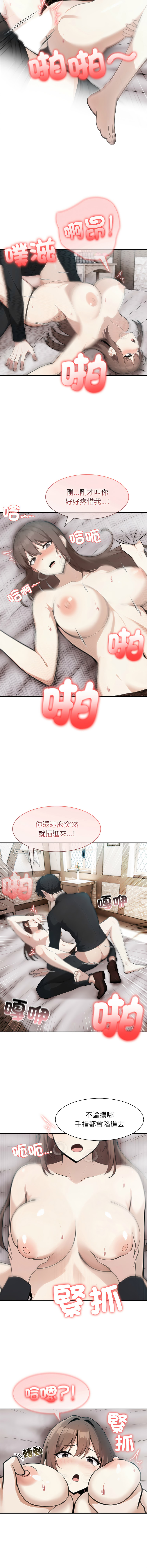 [Imsooa & Team HarusalE] 异世界骑士团长 | 異世界騎士團長 1-62 [Chinese] [Ongoing] - Page 528