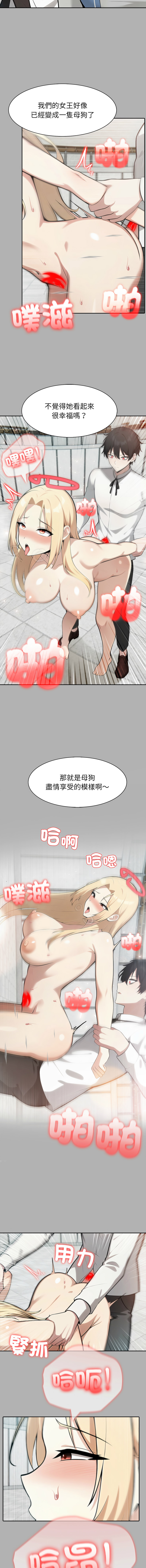 [Imsooa & Team HarusalE] 异世界骑士团长 | 異世界騎士團長 1-62 [Chinese] [Ongoing] - Page 735