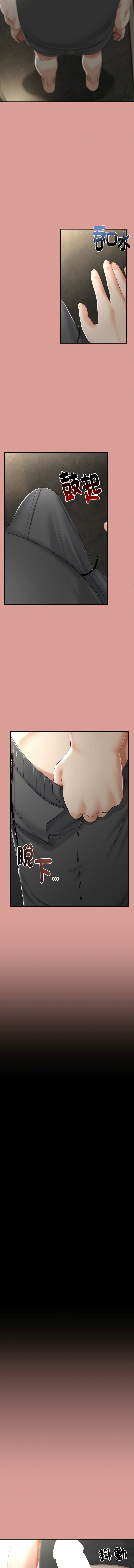 [cocodor & dyu] 与初恋的意外同居  | 與初戀的意外同居 1-60 [Chinese] [Ongoing] - Page 173