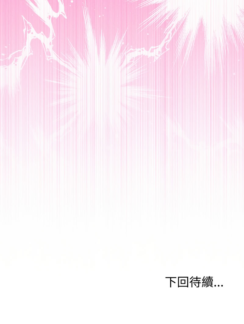 [cocodor & dyu] 与初恋的意外同居  | 與初戀的意外同居 1-60 [Chinese] [Ongoing] - Page 765