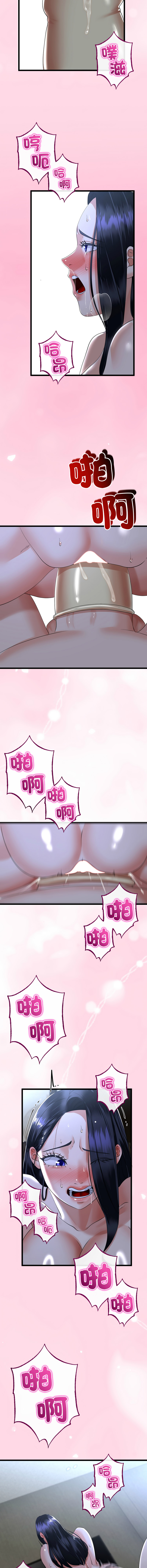 [cocodor & dyu] 与初恋的意外同居  | 與初戀的意外同居 1-60 [Chinese] [Ongoing] - Page 802
