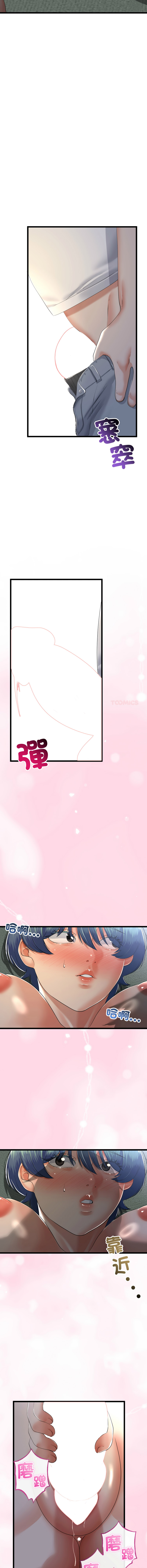 [cocodor & dyu] 与初恋的意外同居  | 與初戀的意外同居 1-60 [Chinese] [Ongoing] - Page 863