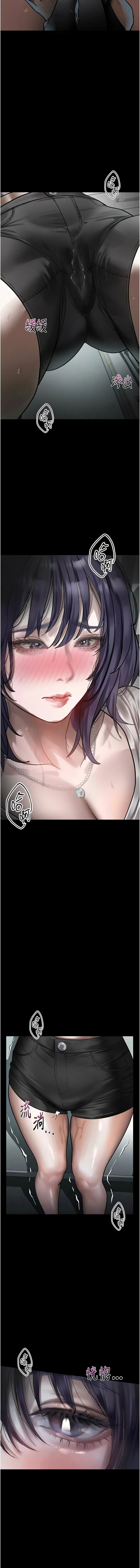 [某儿童 | 某兒童 & 蜜果实 | 蜜果實 ] 堕落物语2 | 墮落物語2 1-53 [Chinese] [Ongoing] - Page 389