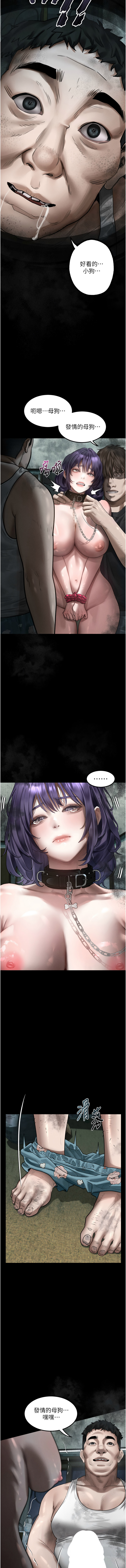 [某儿童 | 某兒童 & 蜜果实 | 蜜果實 ] 堕落物语2 | 墮落物語2 1-53 [Chinese] [Ongoing] - Page 441