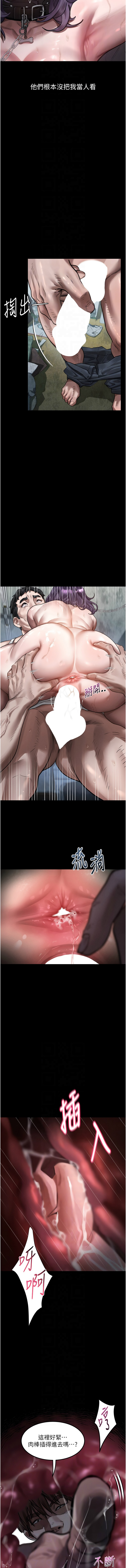 [某儿童 | 某兒童 & 蜜果实 | 蜜果實 ] 堕落物语2 | 墮落物語2 1-53 [Chinese] [Ongoing] - Page 452