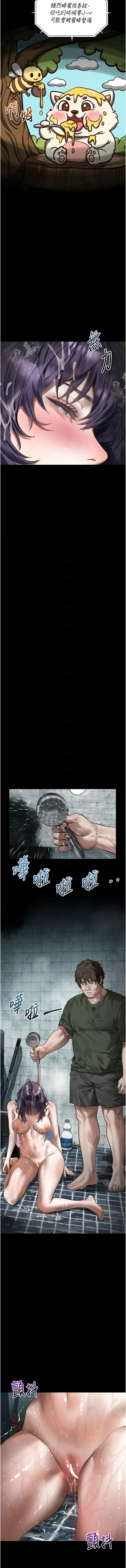 [某儿童 | 某兒童 & 蜜果实 | 蜜果實 ] 堕落物语2 | 墮落物語2 1-53 [Chinese] [Ongoing] - Page 482