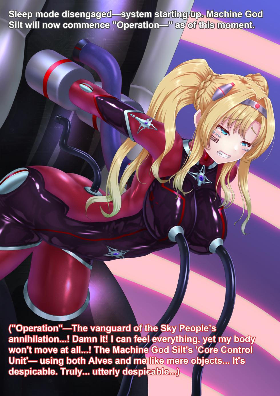 [Hoshii Koubou (Hoshii Garu)] Silt’s Ladder | Zeta: Machine God Core Unit Conversion [English] - Page 4