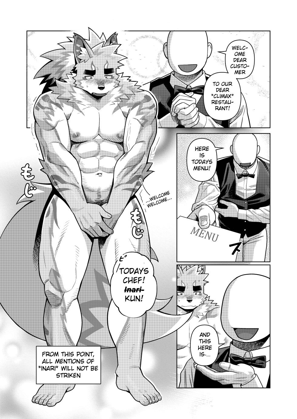 [Wasp] Climax Restaurant [Digital] [English] - Page 5