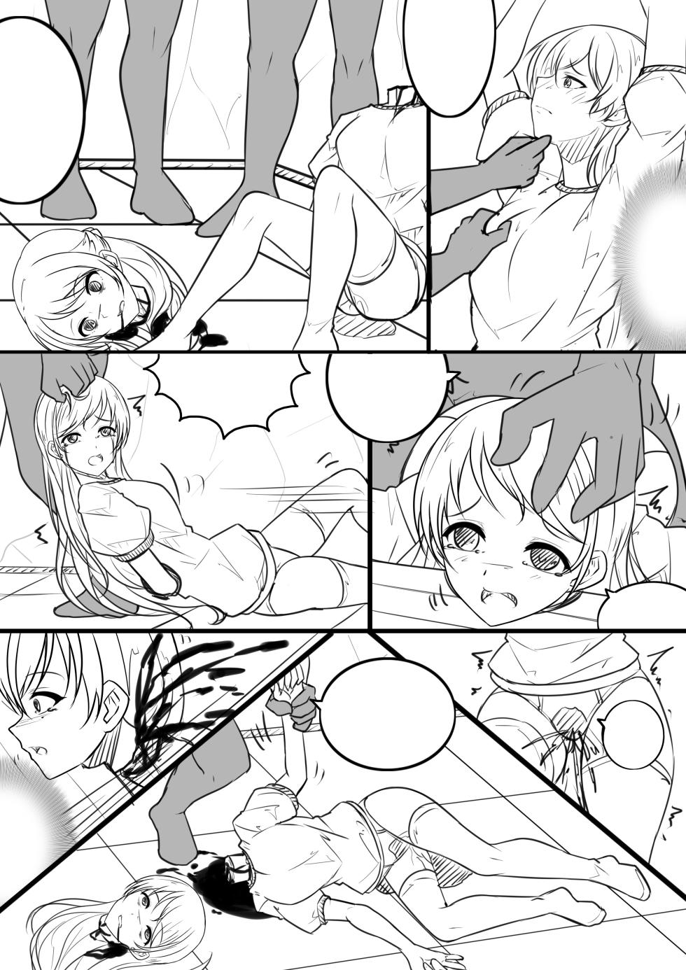 [Yandere no Hako]【答謝特典】アイドル殲滅計画2（Idol Senmetsu Keikaku 2） - Page 28