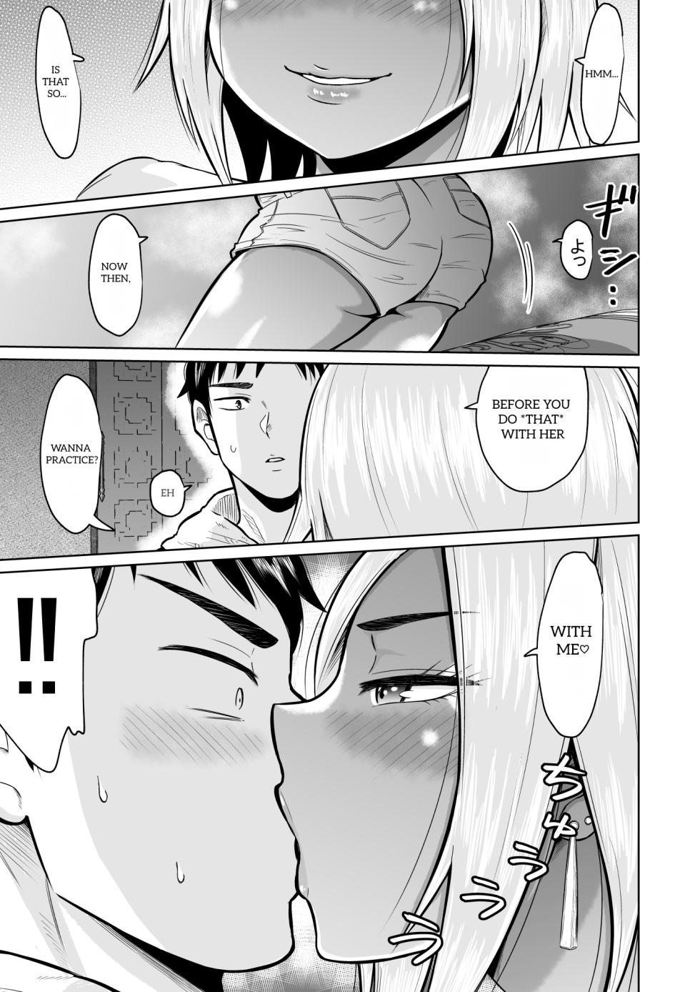[Ooide-kun] Juken no Tame ni Tokyo ni Kita Dake Datta noni | It Was Only For The Entrance Exam, Wasn’t It [English] - Page 21