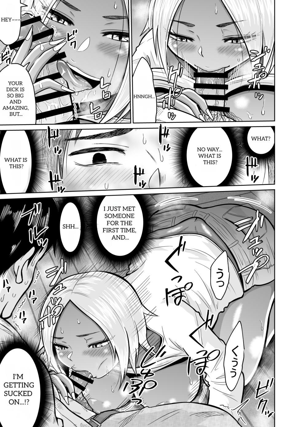 [Ooide-kun] Juken no Tame ni Tokyo ni Kita Dake Datta noni | It Was Only For The Entrance Exam, Wasn’t It [English] - Page 25