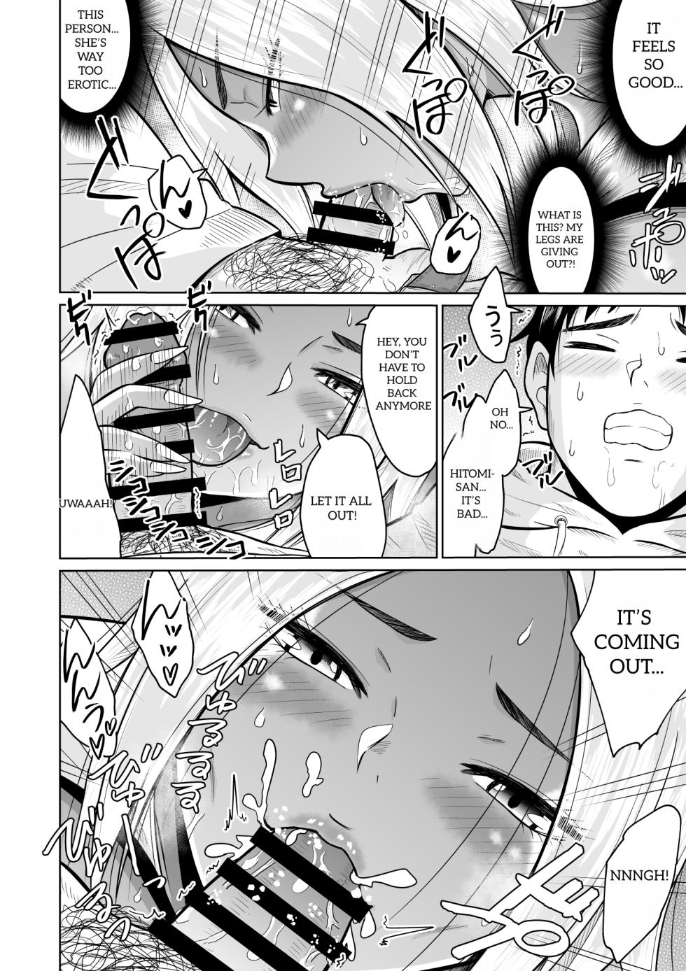 [Ooide-kun] Juken no Tame ni Tokyo ni Kita Dake Datta noni | It Was Only For The Entrance Exam, Wasn’t It [English] - Page 26
