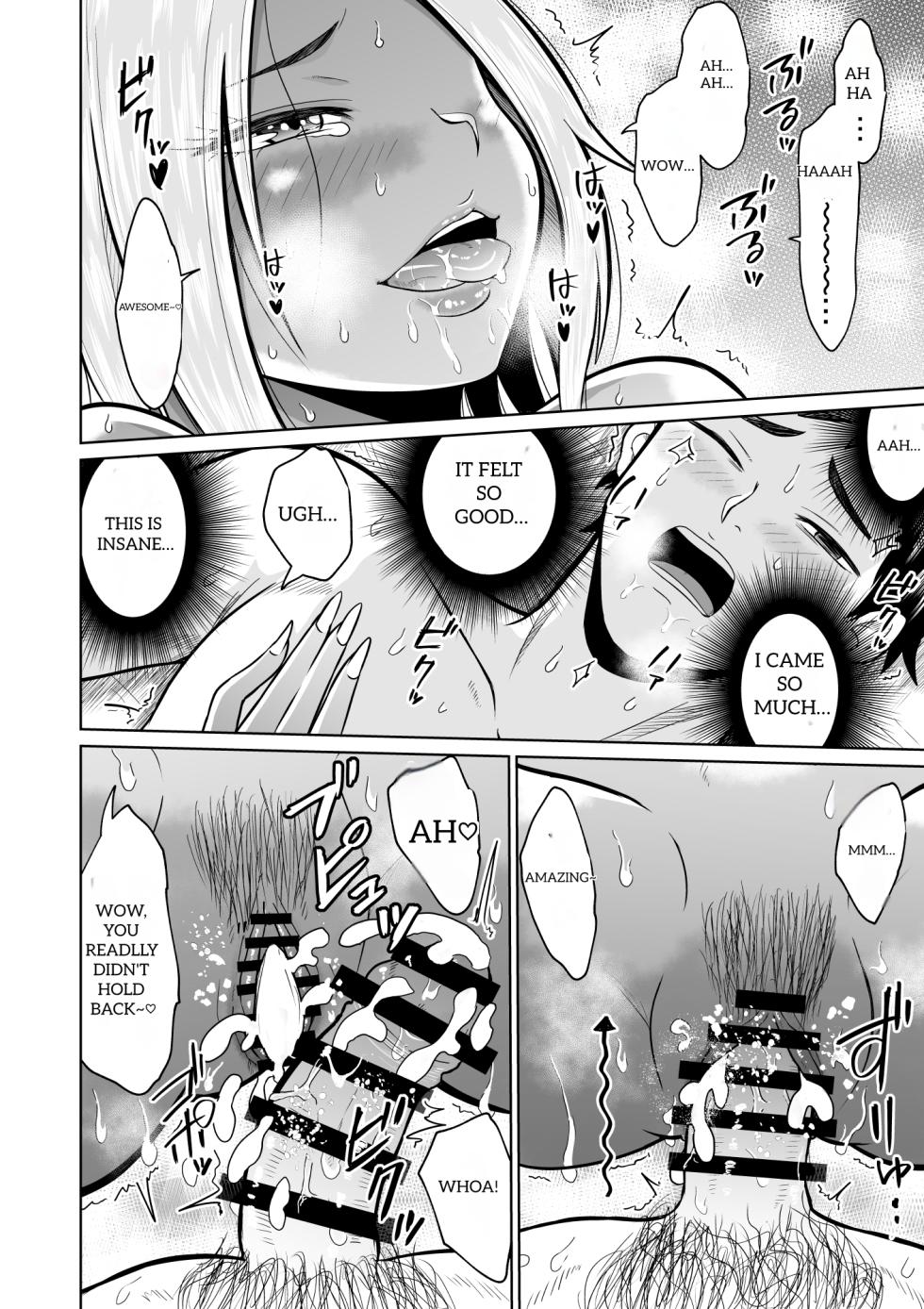 [Ooide-kun] Juken no Tame ni Tokyo ni Kita Dake Datta noni | It Was Only For The Entrance Exam, Wasn’t It [English] - Page 36