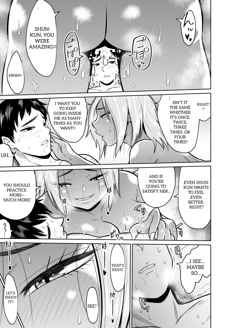 [Ooide-kun] Juken no Tame ni Tokyo ni Kita Dake Datta noni | It Was Only For The Entrance Exam, Wasn’t It [English] - Page 37