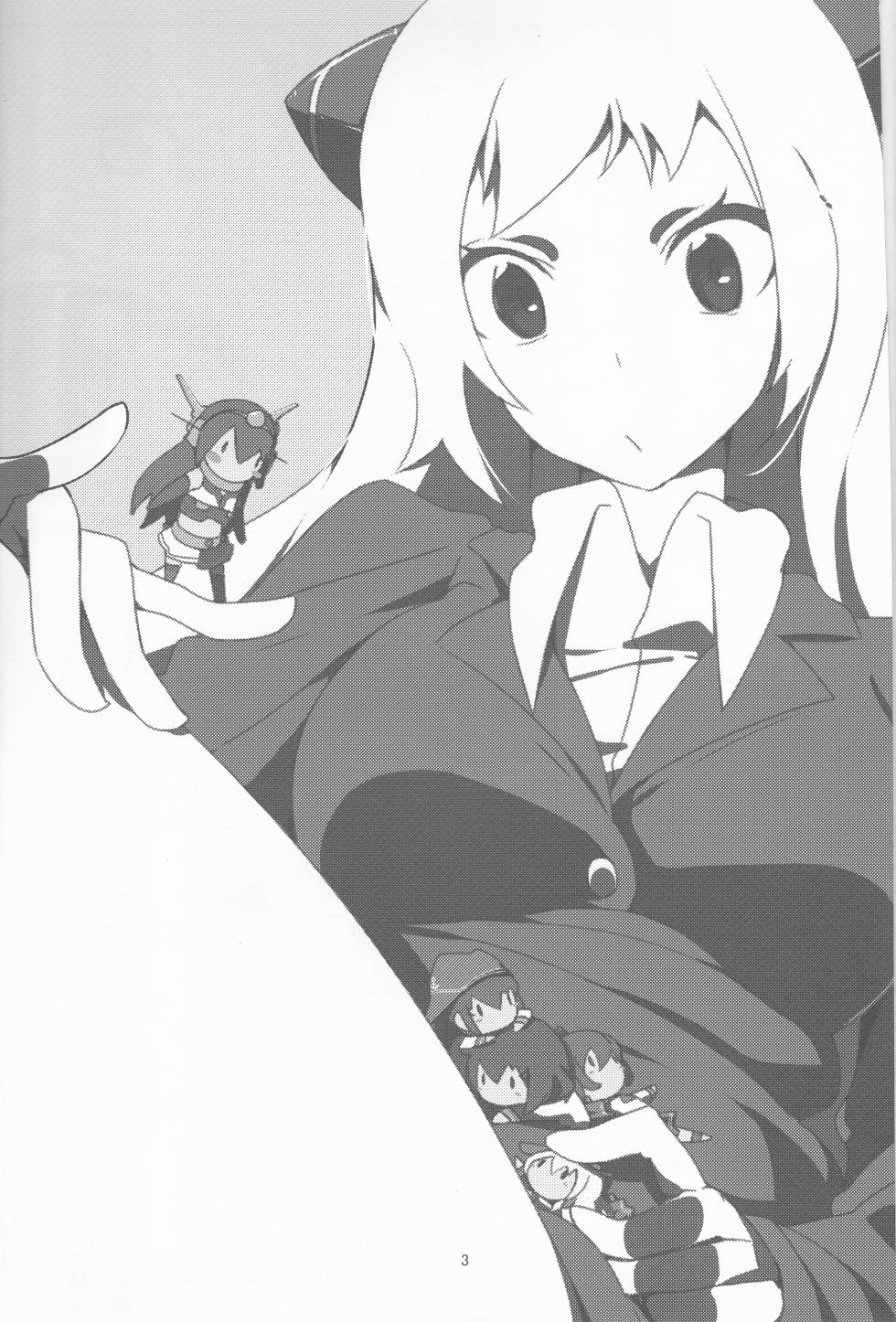 (C88) [Ikiataribattari (Bebebe)] Himatsubushi e Ikou (Kantai Collection -KanColle-) - Page 3