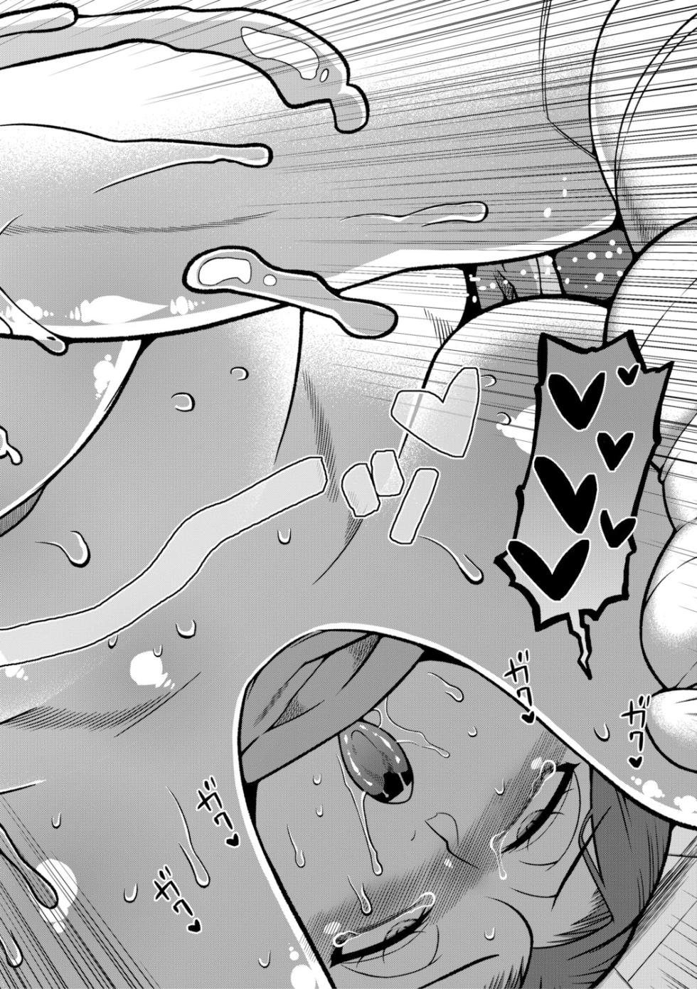 [Takatsu] N Ken T Shi R Mura no Fuushu ni tsuite [Chinese] - Page 37
